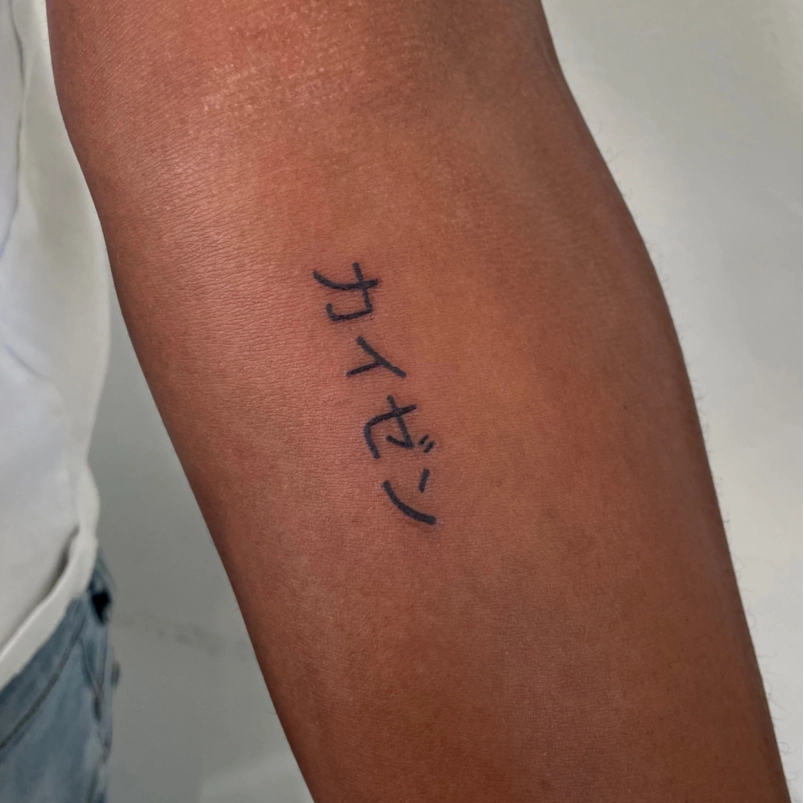 Tarryn Tattoo 5