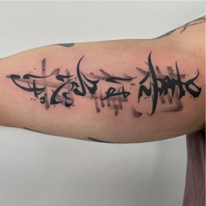 Tarryn Tattoo 7